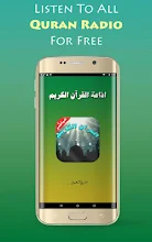 Quran Radio Live Apps On Google Play