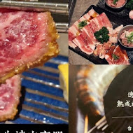 逸之牛熟成炸牛燒肉(中正旗艦店)