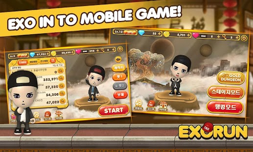 EXORUN Screenshot