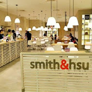 smith & hsu 現代茶館