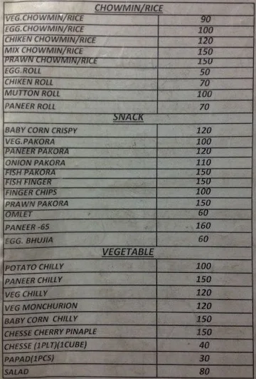 Swastik Bar menu 