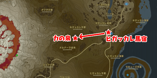 ブレスオブザワイルド 力の泉の言い伝え の発生条件と攻略手順 神ゲー攻略
