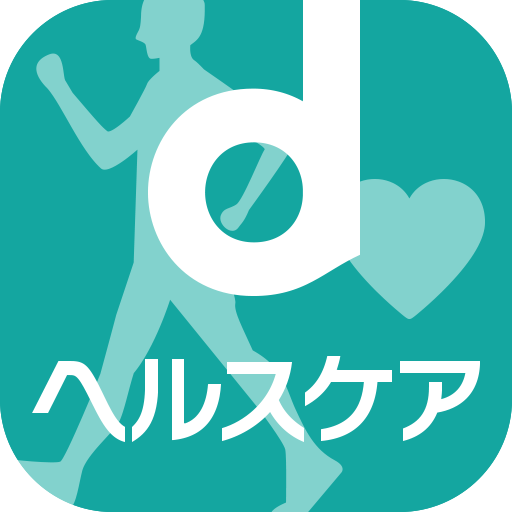 dヘルスケア -毎日の歩数をｄポイントに- - Google Play のアプリ