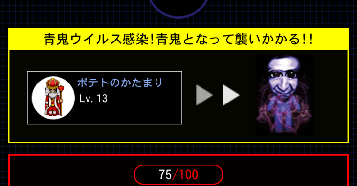 「名前募集」のメインビジュアル