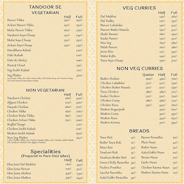 The Curry Trail menu 