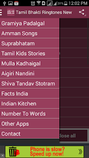 Tamil Bhakti Ringtones Latest(圖6)-速報App