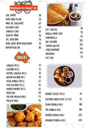 Hira Sweets menu 