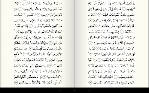 Download Quran Android apk