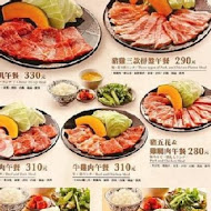 焼肉の名门 赤虎(信義安和店)