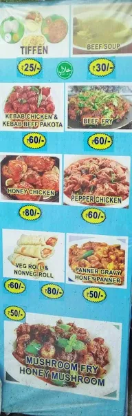 Kebab Centre menu 1