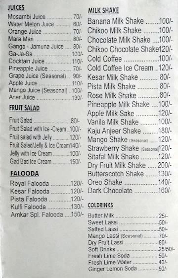 Amkar Fast Food menu 