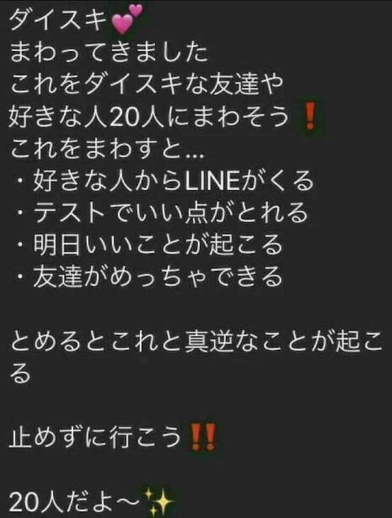 「初めての恋  1話」のメインビジュアル