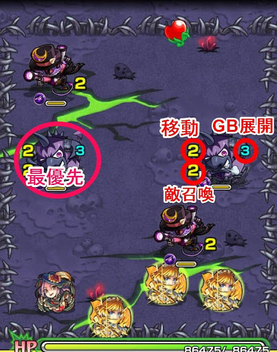 モンスト 闇の獣神竜を求めて 月曜日 の適正キャラと簡単な攻略方法 モンスト攻略wiki