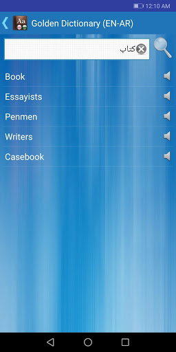 Screenshot Golden Dictionary (EN-AR)