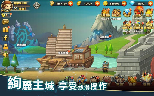 Updated 熱血三國志pc Android App Mod Download 22