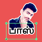 Cover Image of ダウンロード Tamil Sticker Maker 1.0 APK