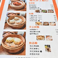 一點心意港式料理餐廳