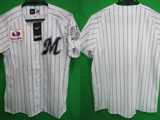 Shop Baseball Jerseys  Pullama Boutique - Pullama