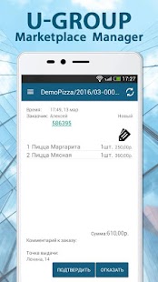 Lastest Marketplace Manager U-group APK