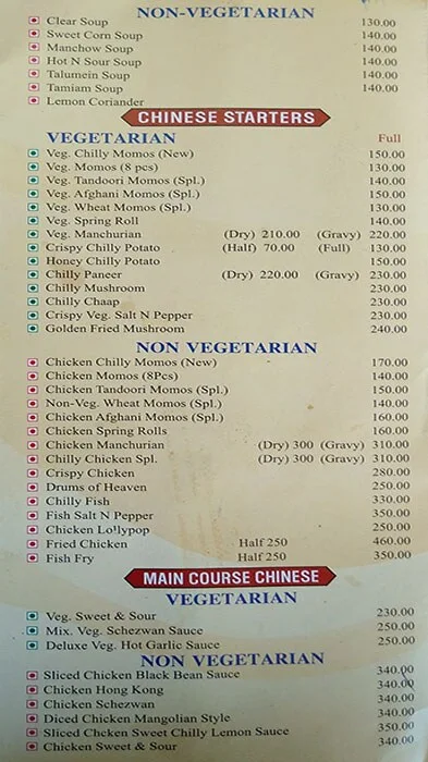 Dial n Dine menu 