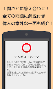 21年3月 おすすめの世界史の学習アプリランキング 本当に使われているアプリはこれ Appbank