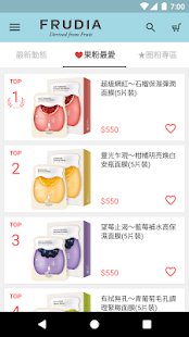 FRUDIA台灣官方商城 - náhled