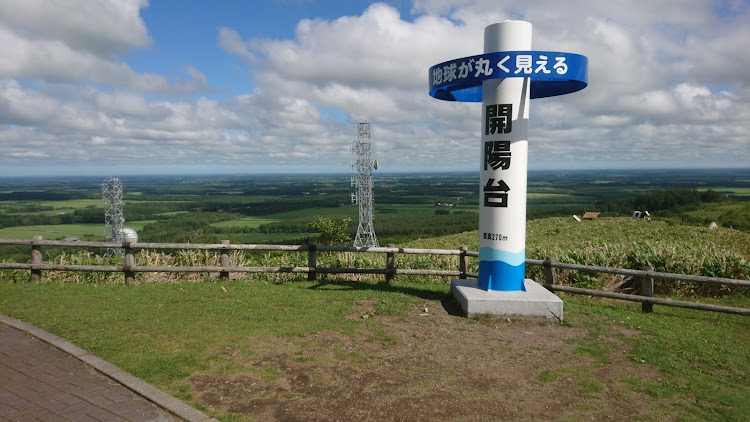 フェアレディZのまともな景色・超久々の・おじさんの幸せ・下手くそがっに関するカスタム事例の投稿画像2枚目