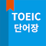 토익 단어, Toeic 단어장 icon