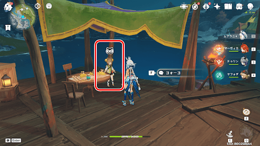 ヨォーヨに話しかけてマッチングを行う