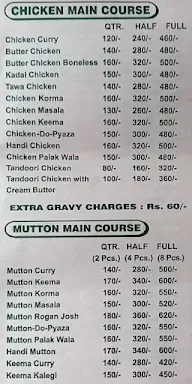 Sahni Bhojan Bhandar menu 1