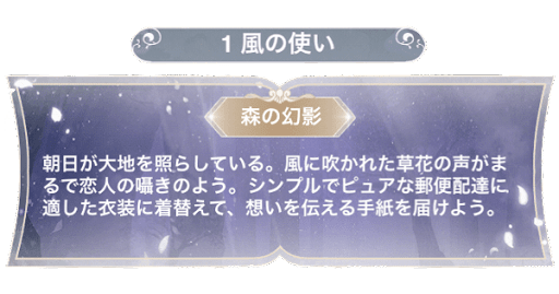 ミラクルニキ 真心の羽 恋の願い 風の使い 攻略のおすすめアイテム ミラクルニキ ニキ 攻略wiki 神ゲー攻略