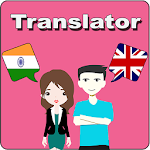 Cover Image of डाउनलोड Hindi To English Translator 1.24 APK