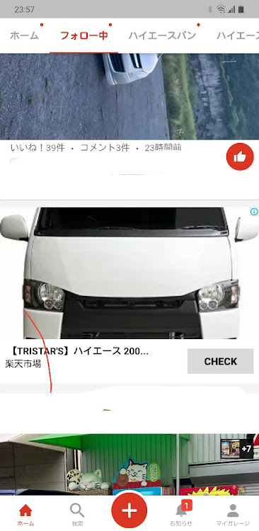 ハイエースバンのバッドフェイスボンネット・カスタム中なだけだから・グリルラッピングが4000円に関するカスタム事例の投稿画像13枚目