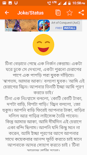 Bangla Jokes & Status(圖4)-速報App