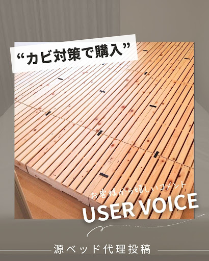 頑丈ベッド| 国産ひのきパレットベッド すのこベッド パレット