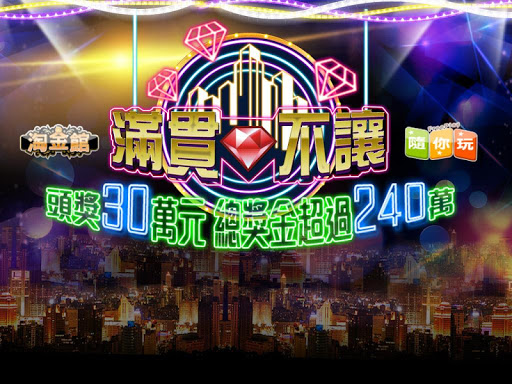 傑克船長slots gametower