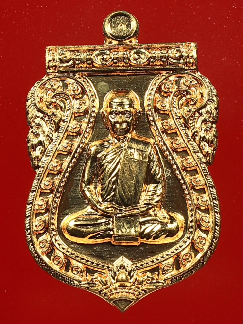 เหรียญเสมาหลวงพ่อสิน