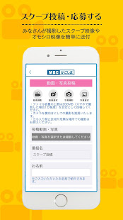 MBCアプリ(圖2)-速報App