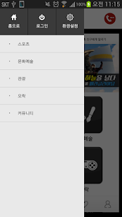 취미시장 - náhled