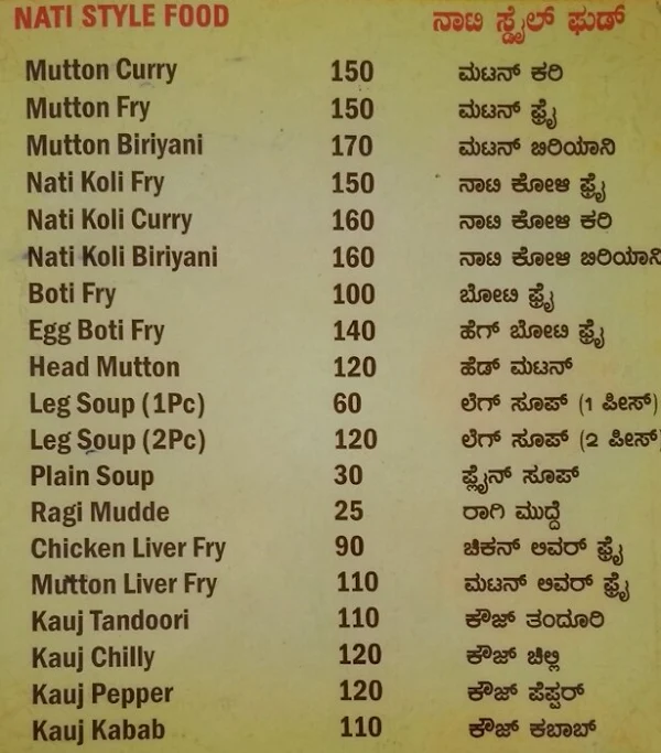 Friends Family Restaurant menu 