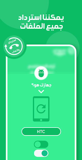 ? إسترجاع الصور وفيديو الواتساب ?