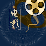 Cover Image of 下载 Molin HD Movie Theatre 2019, Free online Film 2.5.1 APK