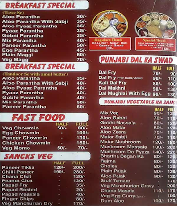 Punjabi restaurant menu 