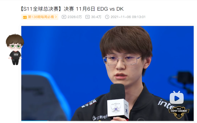 EDG Browser Pet Preview image 0