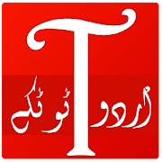 Urdu Totkay  Icon