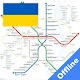 Download KIEV METRO BUS TRAM TROLLEY MAP OFFLINE For PC Windows and Mac 1.2