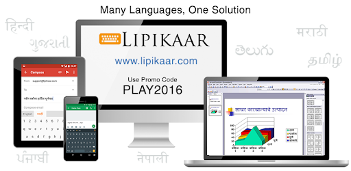 lipikaar telugu typing software