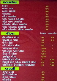 Kodiyar Fast Food menu 5