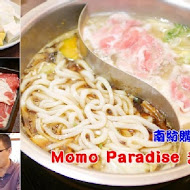 Mo-Mo Paradise momo壽喜燒