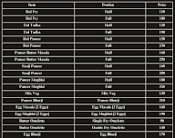 Hotel Al Yaseen menu 3